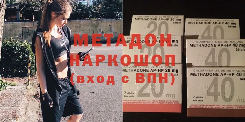 даркнет как зайти  купить   Осташков  Метадон methadone 